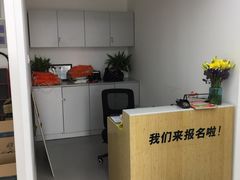 -英孚教育青少儿(河东资深教研中心)