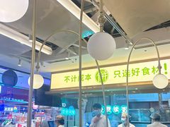 -甲乙饼·手工牛肉饼(天通苑华联店)