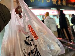 -宫门口馒头铺(创始人总店)