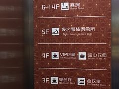 -容州国际大酒店