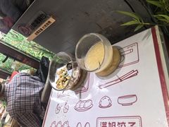 -馅老满(鼓楼店)