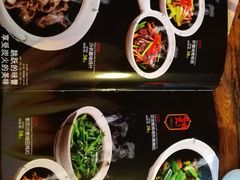 菜单-旺金鸽(穗盐路总店)