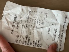 账单-旺角小渔村(幸福中路店)