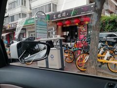 门面-春雨羊汤店(广开四马路总店)