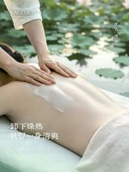 -半岛故事·法儿曼抗衰·indiba中心