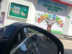 -中国石化丰华加油站