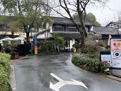 -西溪国家湿地公园