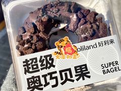 超级奥巧贝果-好利来(新华百货店)