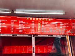 -方老大馄饨(抚宁巷店)