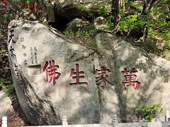 -丹东凤凰山景区