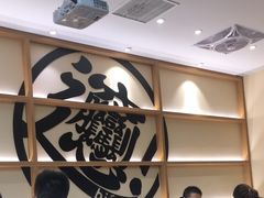 -剪花娘子·陕西面馆(上海川沙百联店)