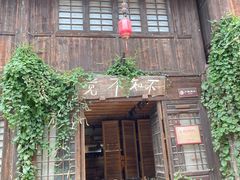 -零陵古城