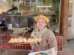 -屋裡·Union Bakery(龙江路店)