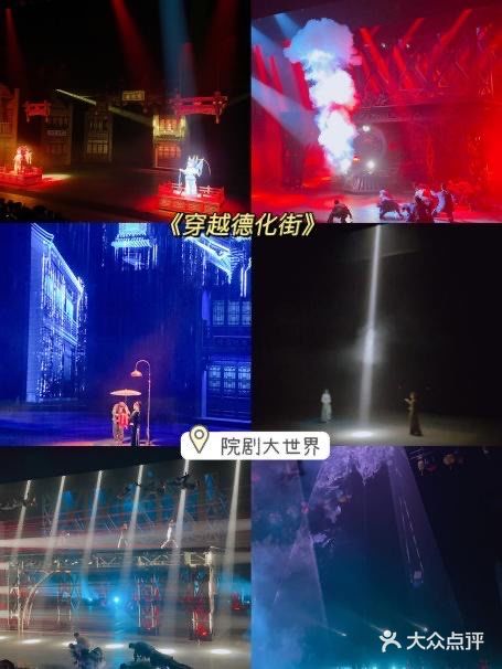 郑州建业·华谊兄弟电影小镇