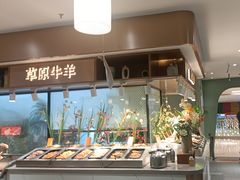 -欢乐牧场主题自助料理(龙华星河iCO店)