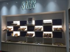 -SAYScake善食感戚风蛋糕(临江大道店)