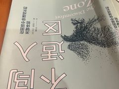 -西西弗书店&矢量咖啡(壹方购物中心店)