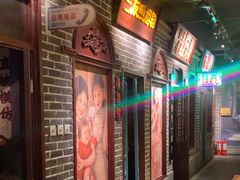 -北三老太太烧烤(人生一串上榜店)