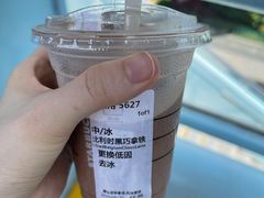 比利时黑巧拿铁-星巴克(厦门乐群广场分店)