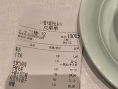-嵇大厨好灶头农家菜