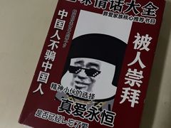 -脑洞先生非恐剧情密室(五一店)