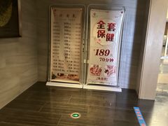-碧海云天(川环南路店)