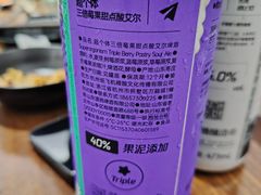 -海子口鲜牛馆(招商兰溪谷店)