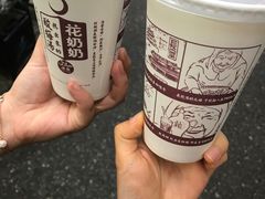 -花奶奶酸梅汤·晨晨的店(大皮院西口店)