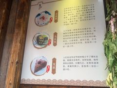 -锦记糕点铺