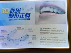 -维乐口腔(格林门诊长宁店)