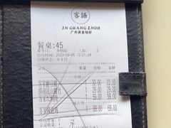 -客语客家菜(华发商都店)