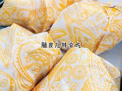 脏脏包-OUR Bakery(三里屯太古里店)