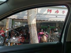 门面-何鸭子