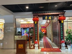 -昆泰嘉禾酒店