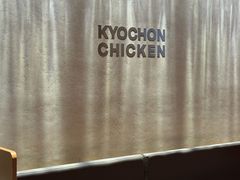-Kyochon1991校村(共和路店)