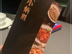 -小炳胜(卓悦中心店)