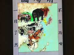 -中共一大纪念馆