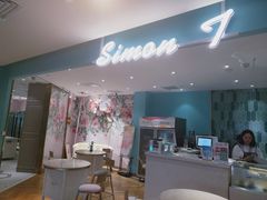 -西檬树SIMON·T轻奢蛋糕(大东方Max店)