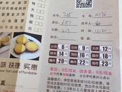 -和乐喜宴海鲜酒家(骏荣广场店)