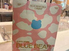 -兰熊鲜奶(西直门凯德mall店)