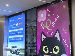 -万达广场(大明宫店)