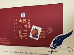 -盒马鲜生(枣园路店)