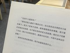 -杭州滨江区图书馆科技分馆
