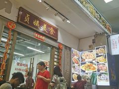 -贞姨美食·老字号海鲜大排档