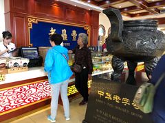 -老鼎丰(靖宇街总店)