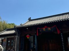 -青州古城
