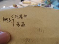 -翠湖六号全日制西餐厅(翠湖宾馆店)
