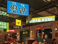 -恰八斗·猛火长沙菜(国贸店)