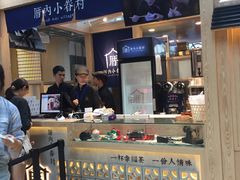 -厝内小眷村(西单大悦城店)