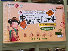 -盛京大奥莱(沈阳奥体店)